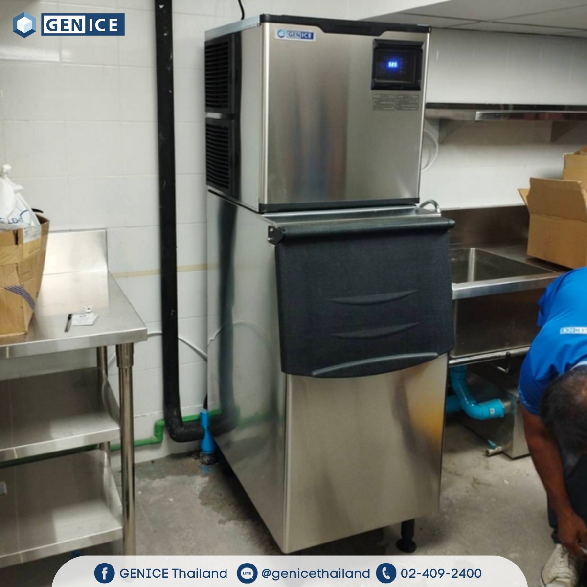 เครื่องทำน้ำแข็ง เครื่องทำน้ำแข็ง