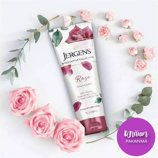 jergens rose body lotion