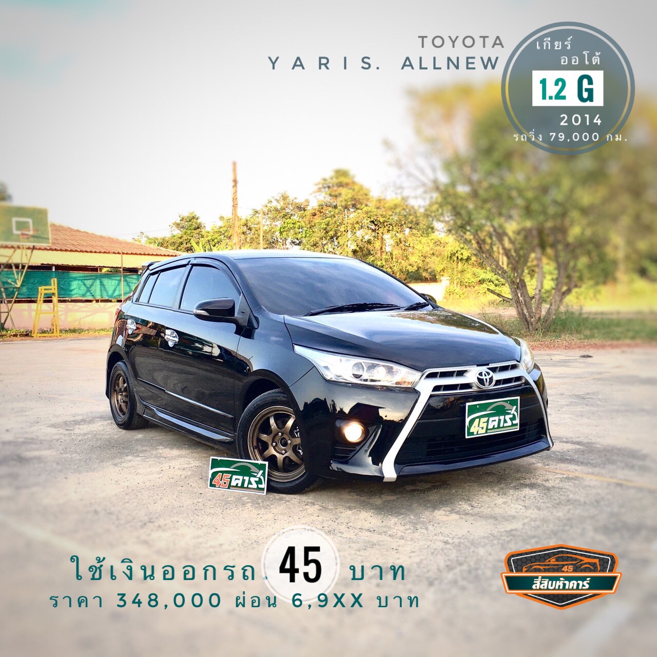 Toyota Yaris Allnew 1.2 G '2014 A/T