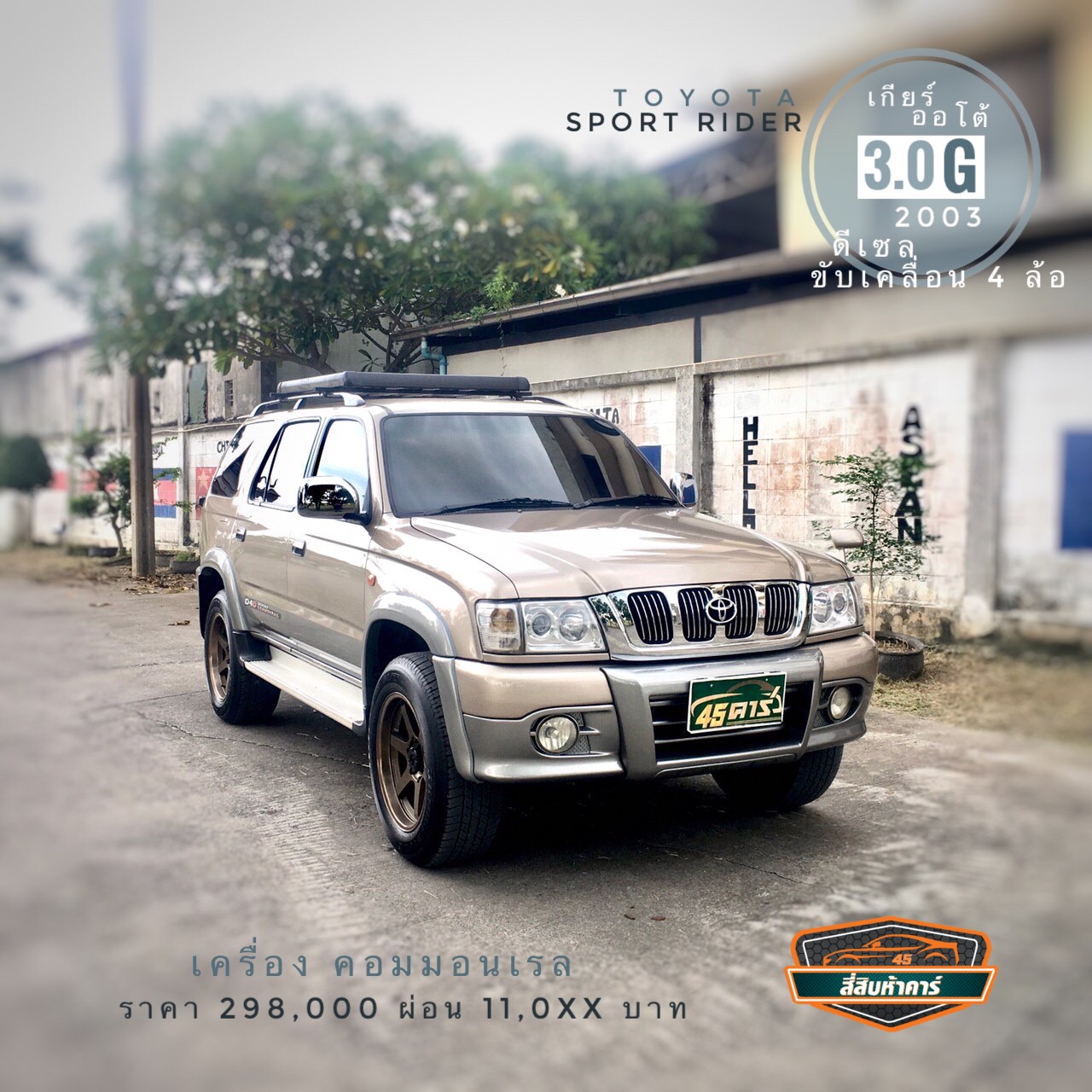 TOYOTA SPORTRIDER 3.0 G 4WD A/T '2003