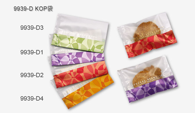 9939 Cookie Bag: Special Selection 12.5*8.5 cm@50