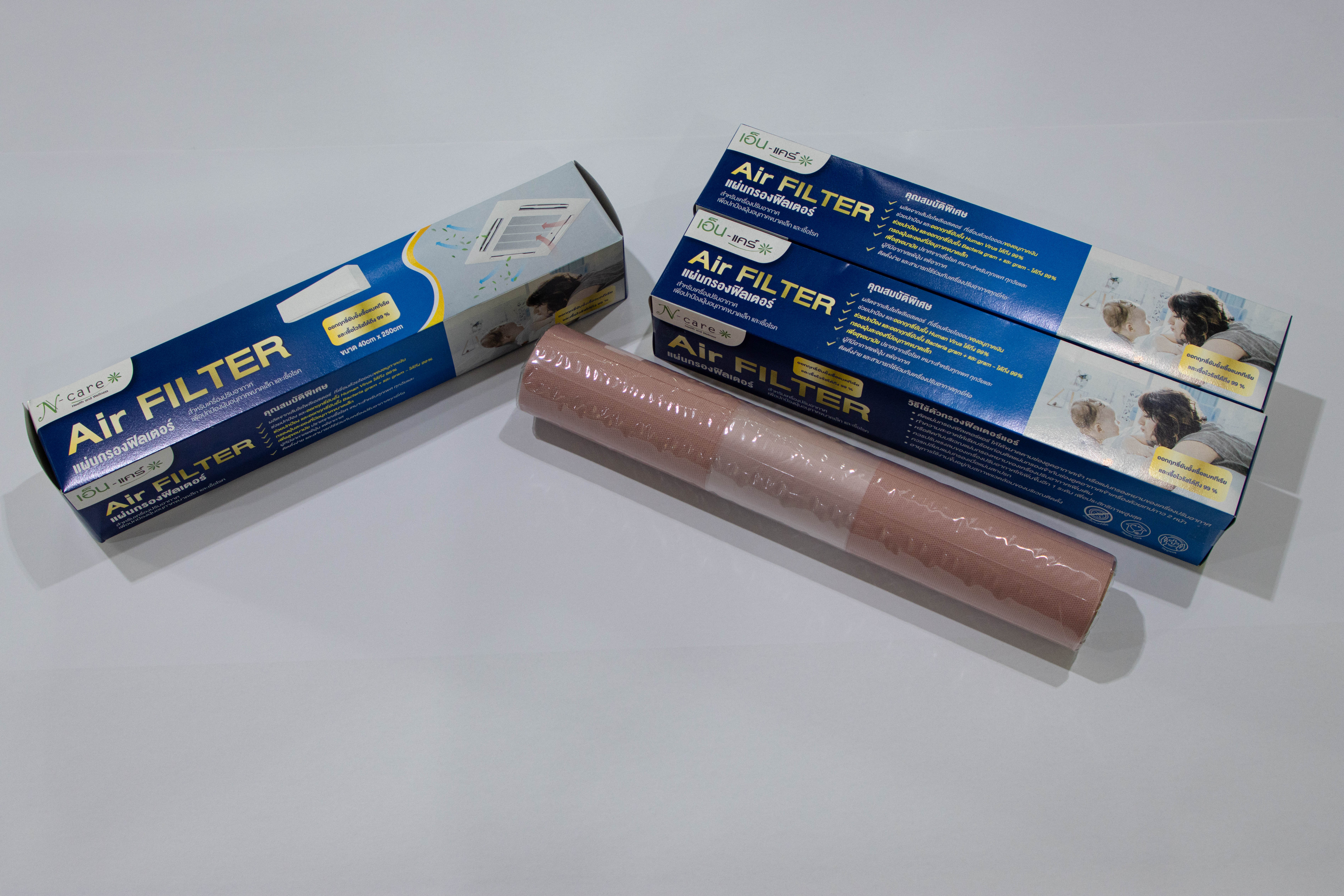 N-Care Air Filter with Copper Ion