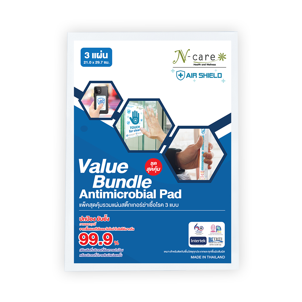 A4 Value Bundle Antimicrobial Pad