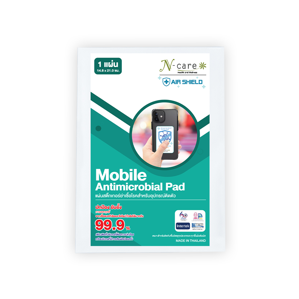 A5 Mobile Phone Antimicrobial Pad