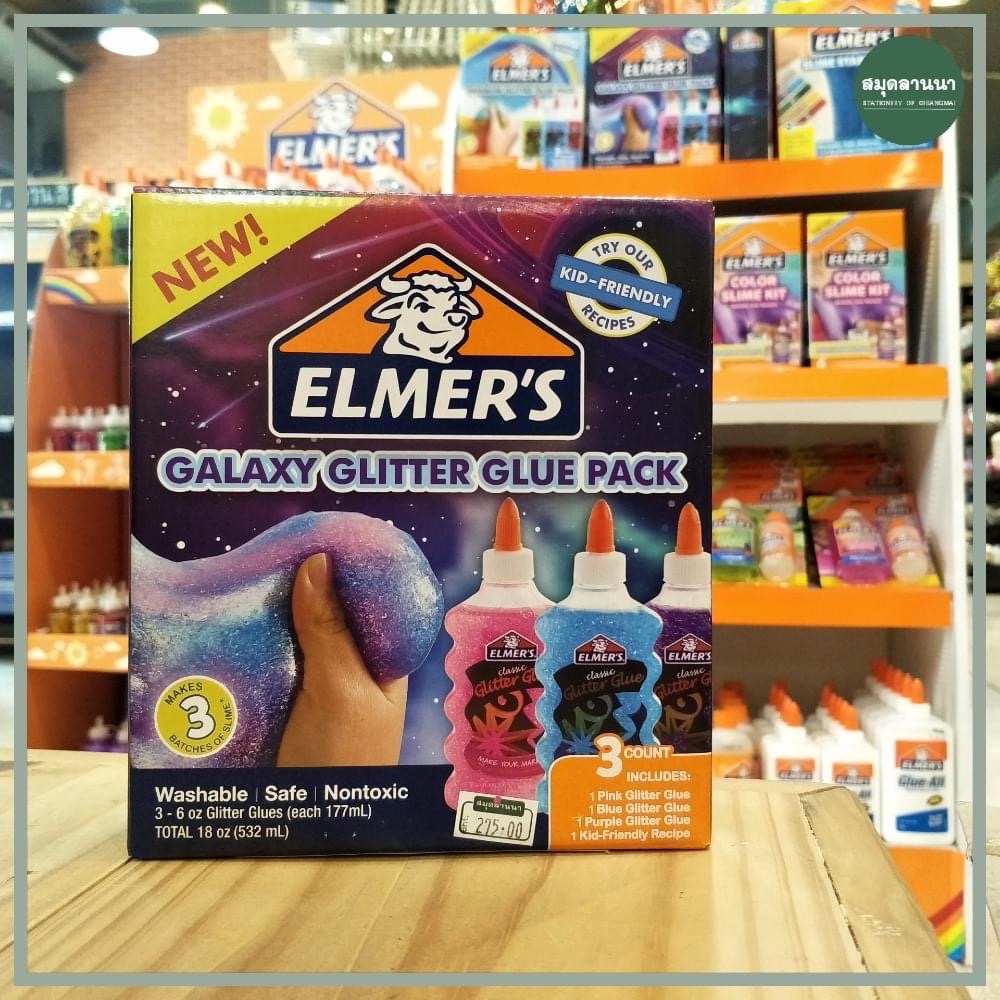 ชุดทำสไลม์ ELMER S Galaxy glitter glue pack