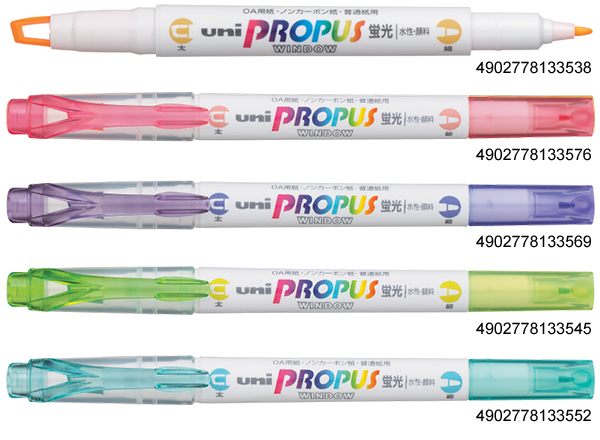 ปากกาเน้นข้อความ Uni Propus PUS-120T 2หัว ด้ามขาว