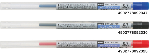 ไส้ปากกา Uni Style fit 0.7 JETSTREAM SXR-89-07