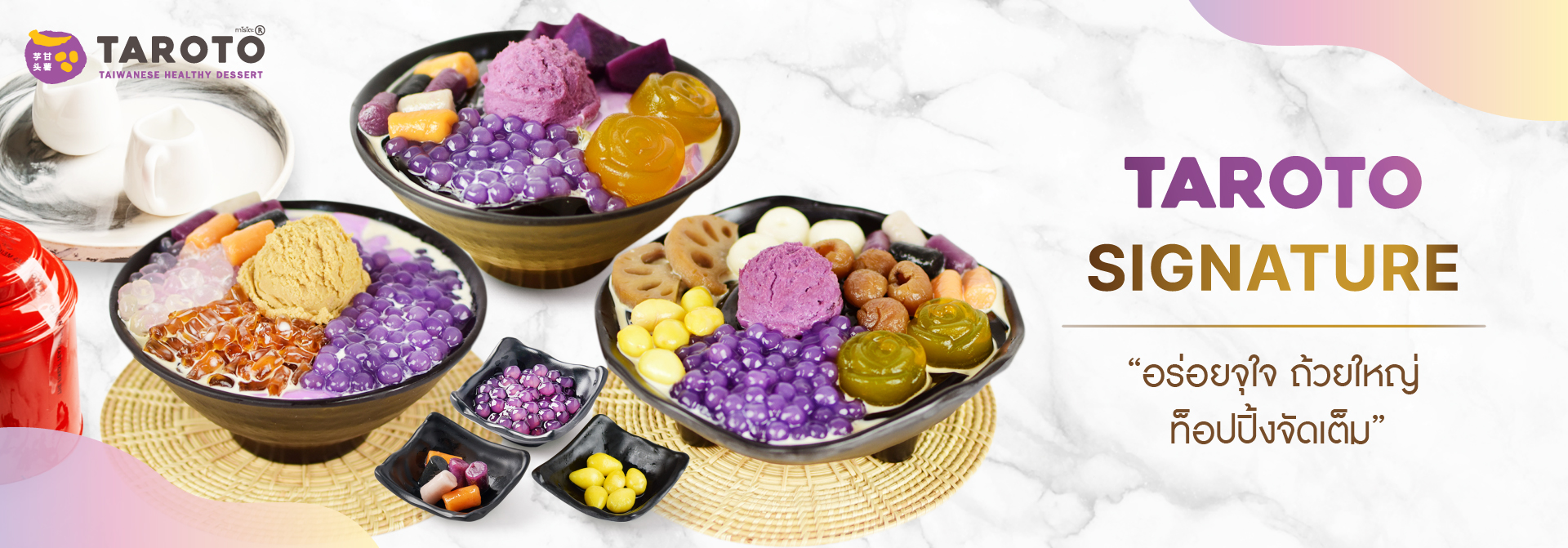 TAROTO Dessert Grass Jelly Bingsu Series tarotodessert