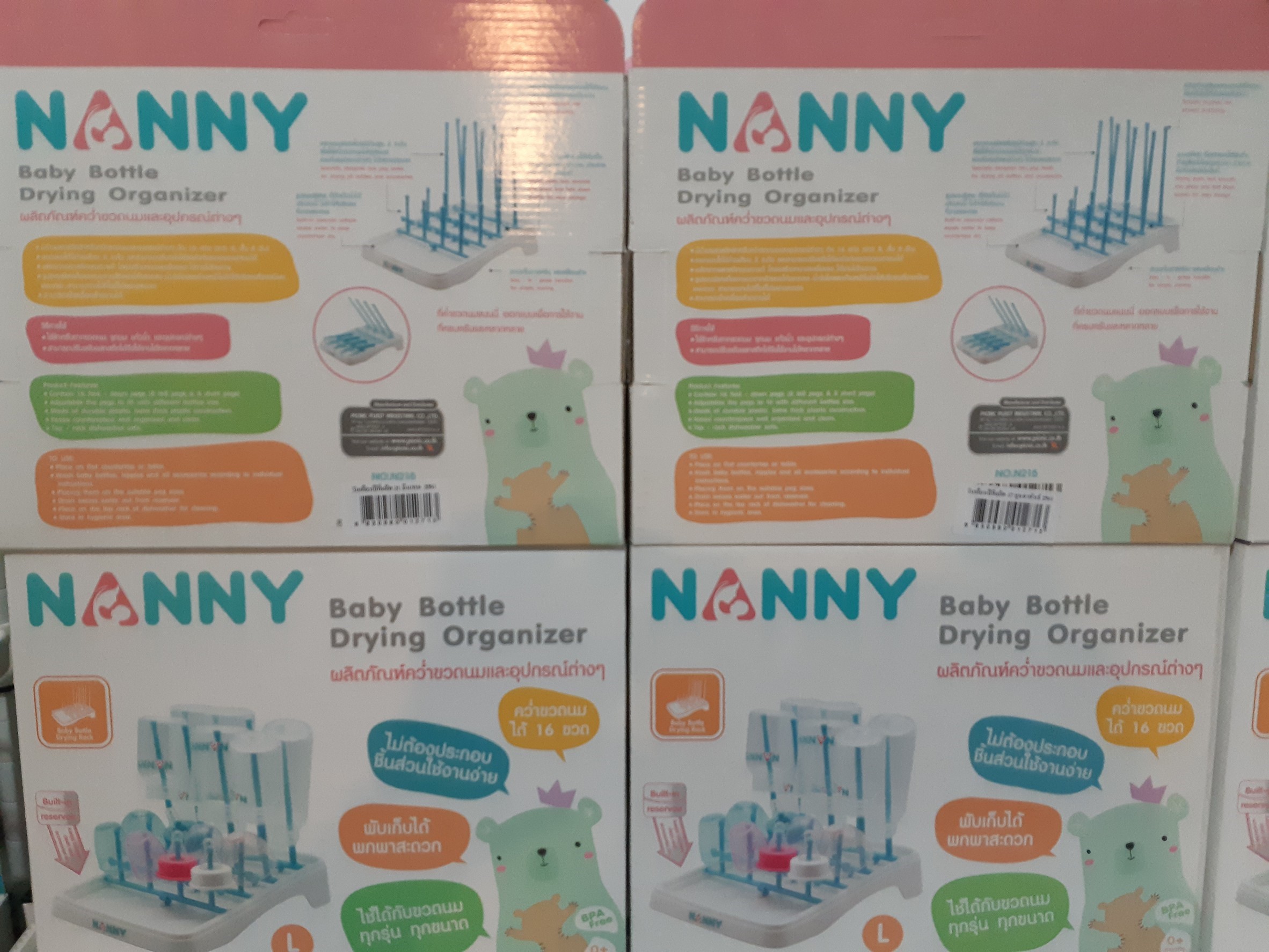 ที่คว่ำขวดนม ขนาดใหญ่ size L (แกนตั้ง 4x4 แถว คว่ำได้ 16 ขวด) Baby Bottle Drying รุ่น N215 ยี่ห้อ NANNY