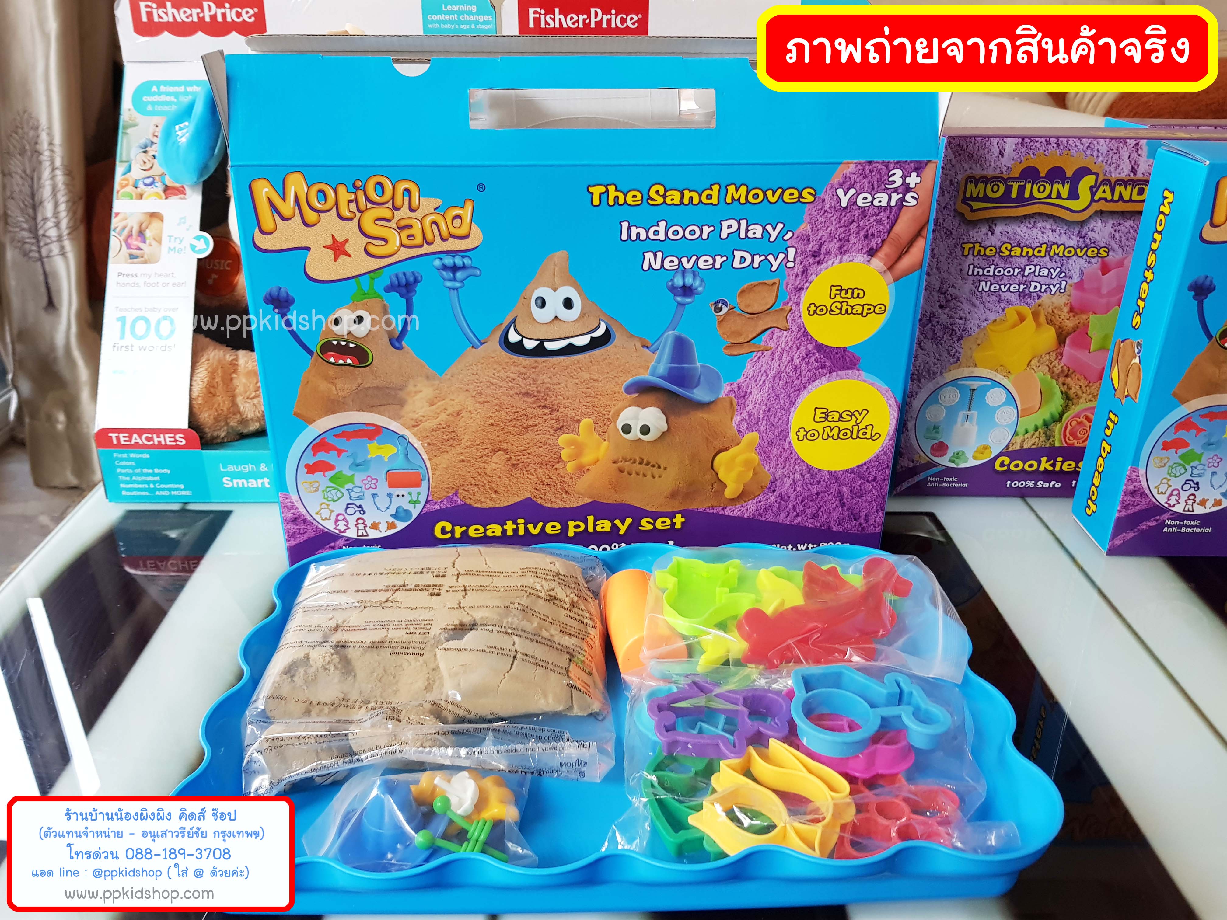 [MS-04] ทรายแม่เหล็ก รุ่น Creative Playset ชุดเริ่มต้น มีถาด (ทรายธรรมชาติ 800g+Blo22) ยี่ห้อ Motion Sand