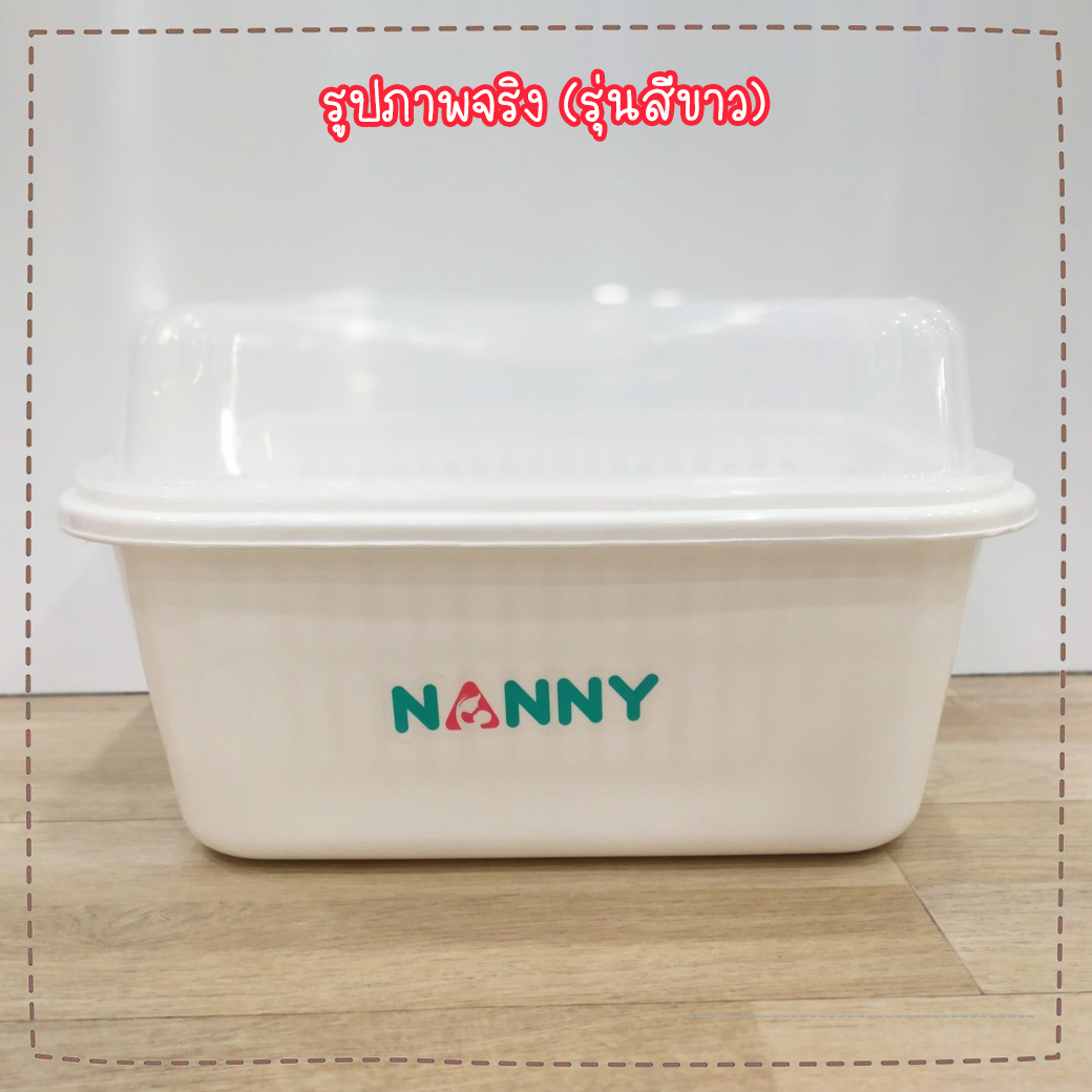 N216 ที่คว่ำขวดนม มีฝาปิด - ผลิตภัณฑ์แม่และเด็ก Nanny NANNY ที่คว่ำขวดนม รุ่น N216 มีฝาปิด มีตะแกรงรองน้ำ