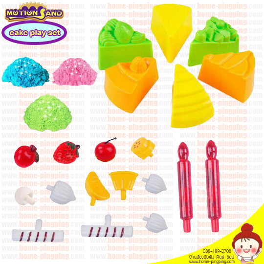 Motion Sand รุ่น Cake Play set เค็ก