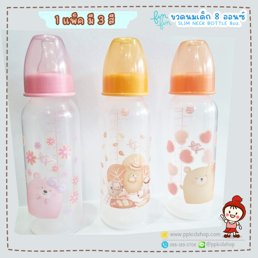 ขวดนม คอแคบ 8 ออนซ์ (แพ็ค 3 ขวด) Slim Neck Bottle รุ่น Fin Fin ยี่ห้อ NANNY