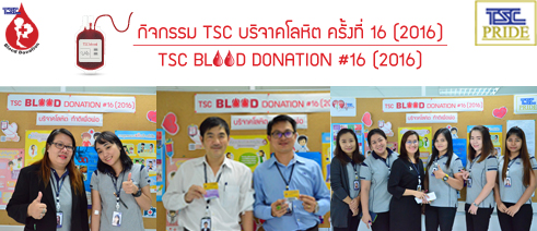  TSC Blood Donation #16 (2016)                 