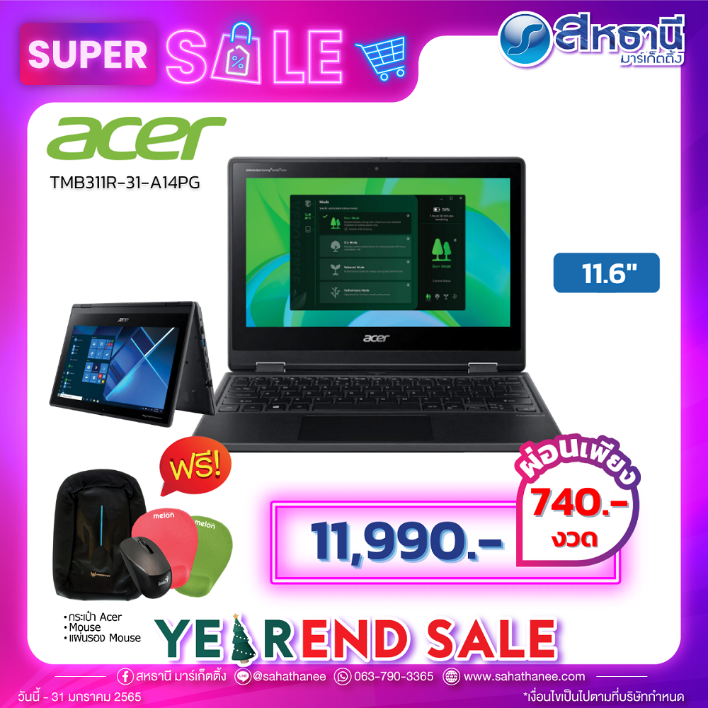 Acer Notebook Travelmate Spin B3 รุ่น TMB311R-31-A14PG Black
