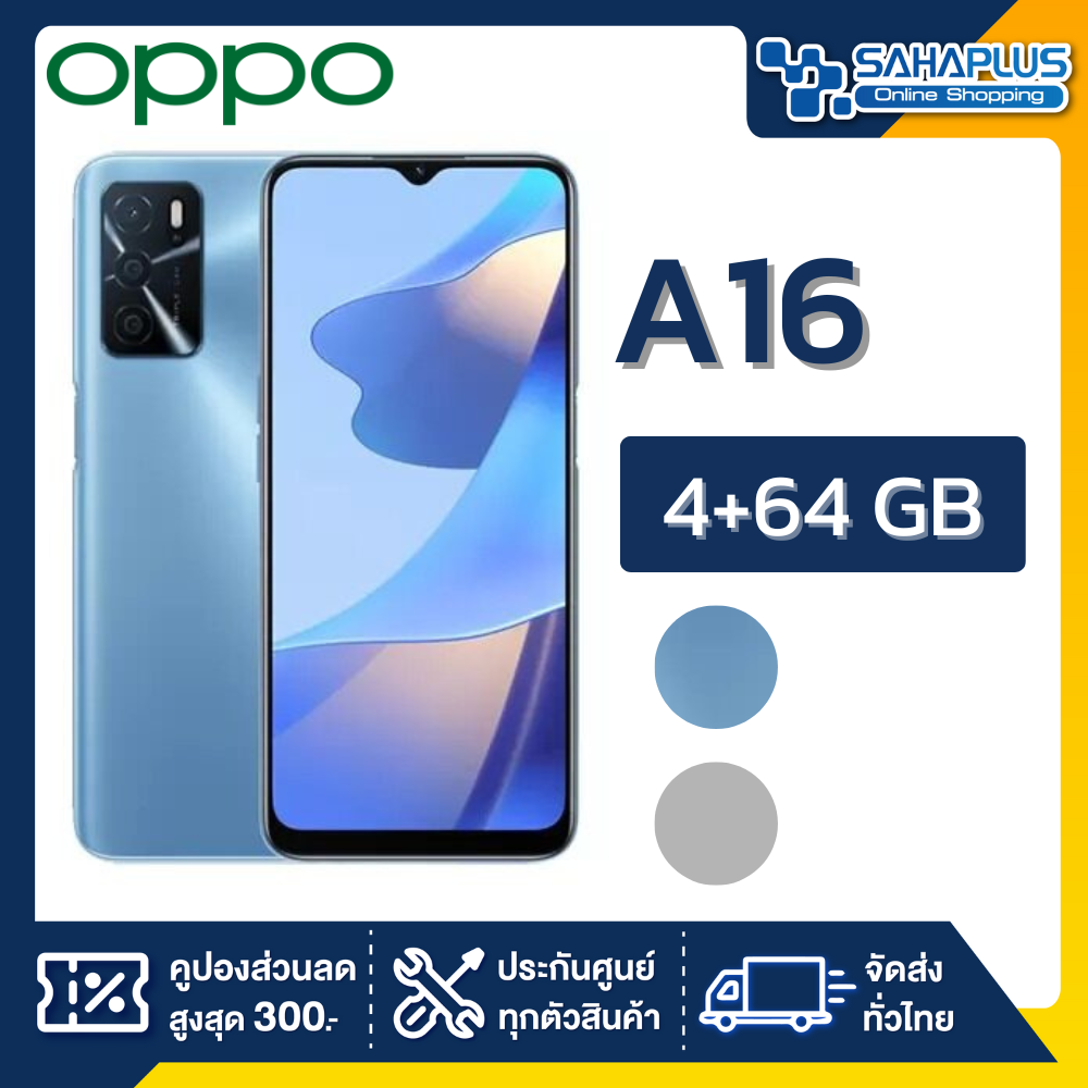 OPPO Smartphone A16 (4+64)