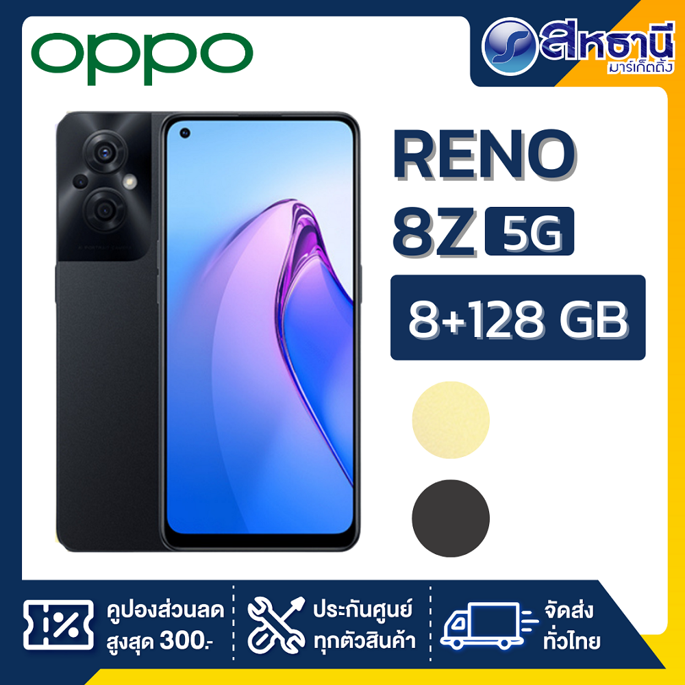 OPPO Smartphone RENO 8Z (5G) (8+128GB)