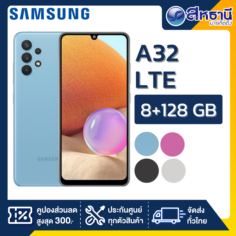 Samsung Smartphone Galaxy A32 LTE (8+128)