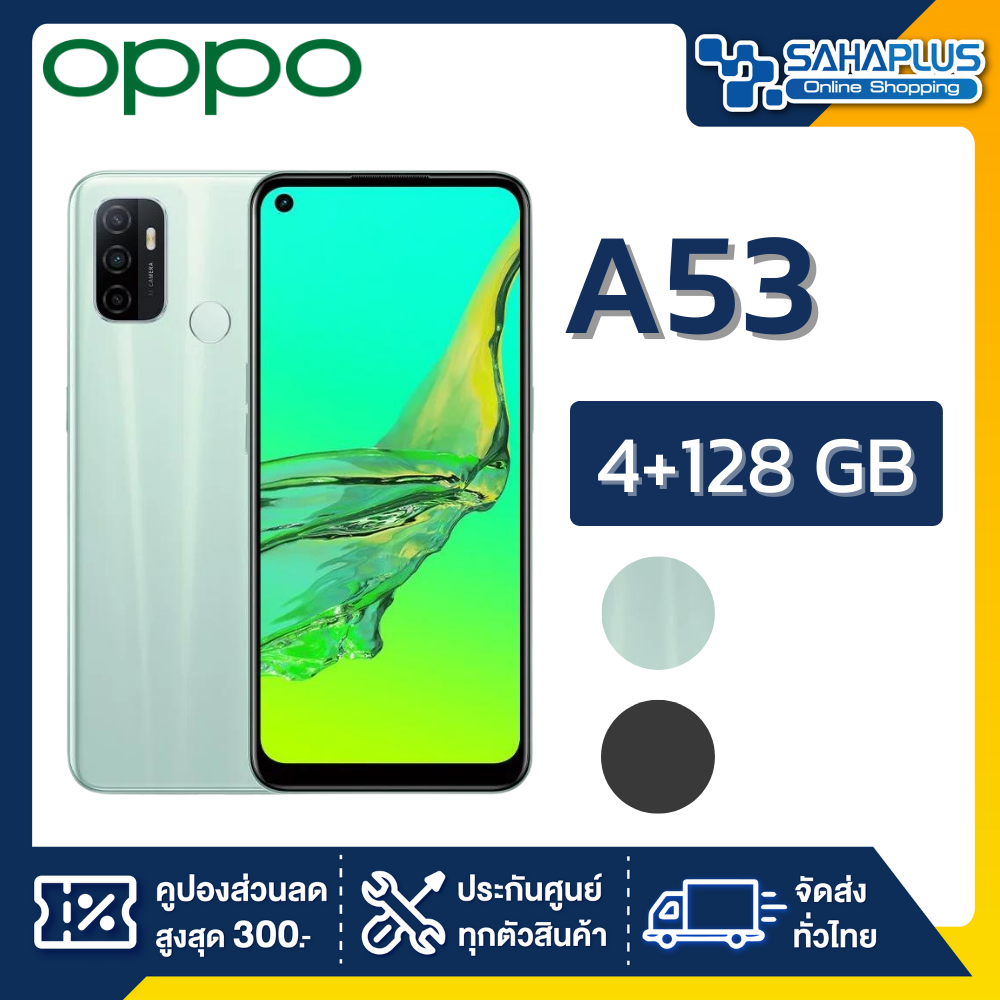 OPPO Smartphone A53 (4-128GB)