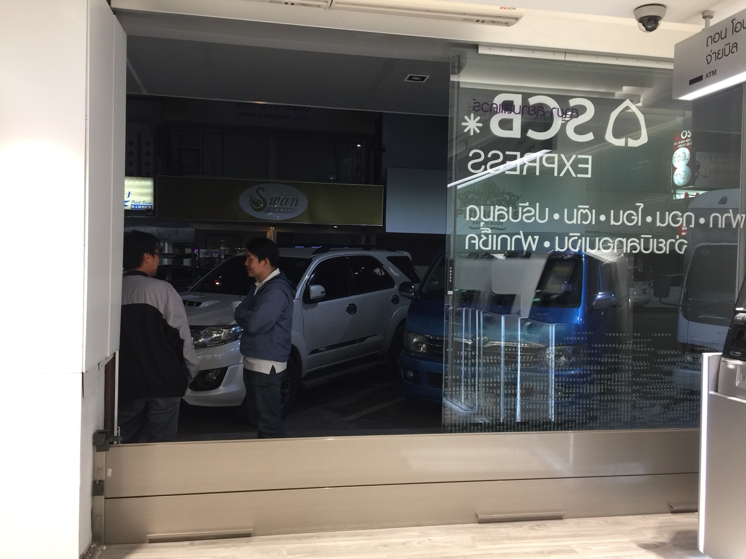 ประตูกั้นน้ำ สยามสแควร์ ธนาคารไทยพาณิชย์