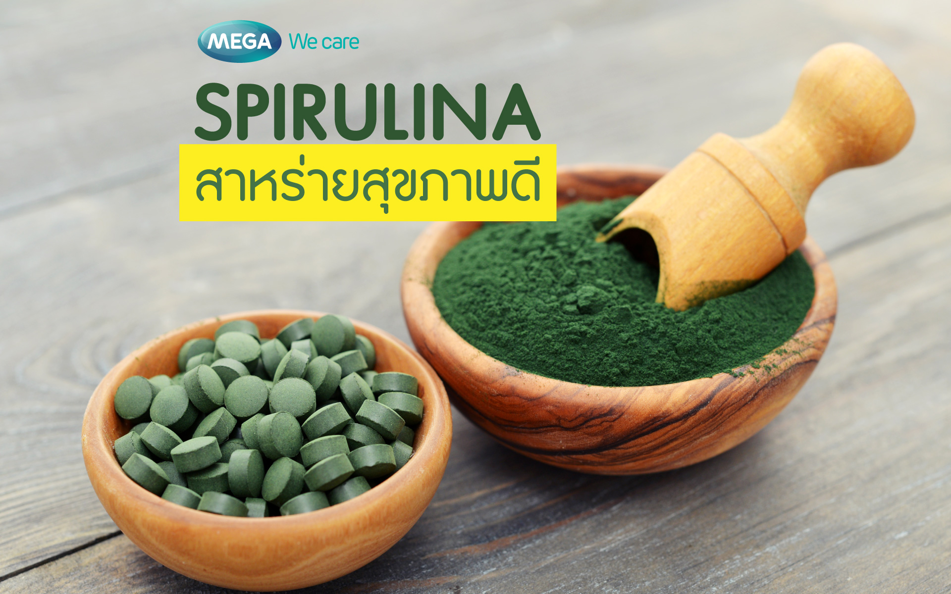 'Spirulina', Powerful aquatic nutrients for your health.