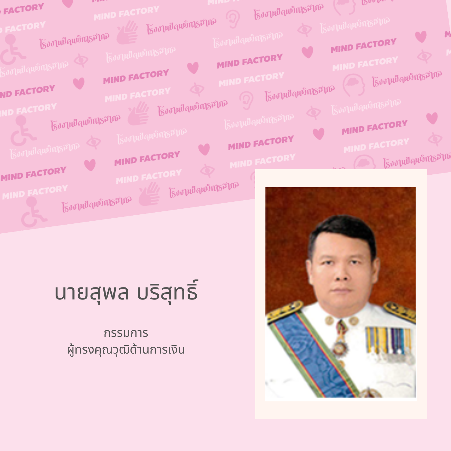 My Image 21