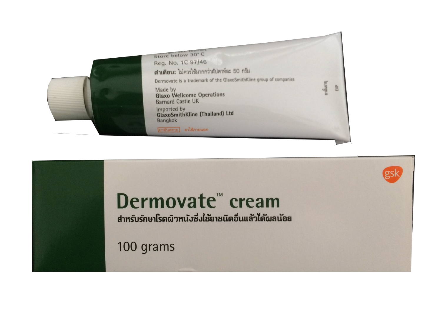 dermovate cream 副作用