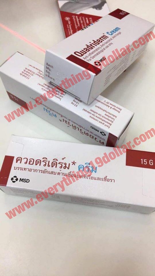 H150 Quadriderm Cream for Anti-Bacterial and Fungal 15g.