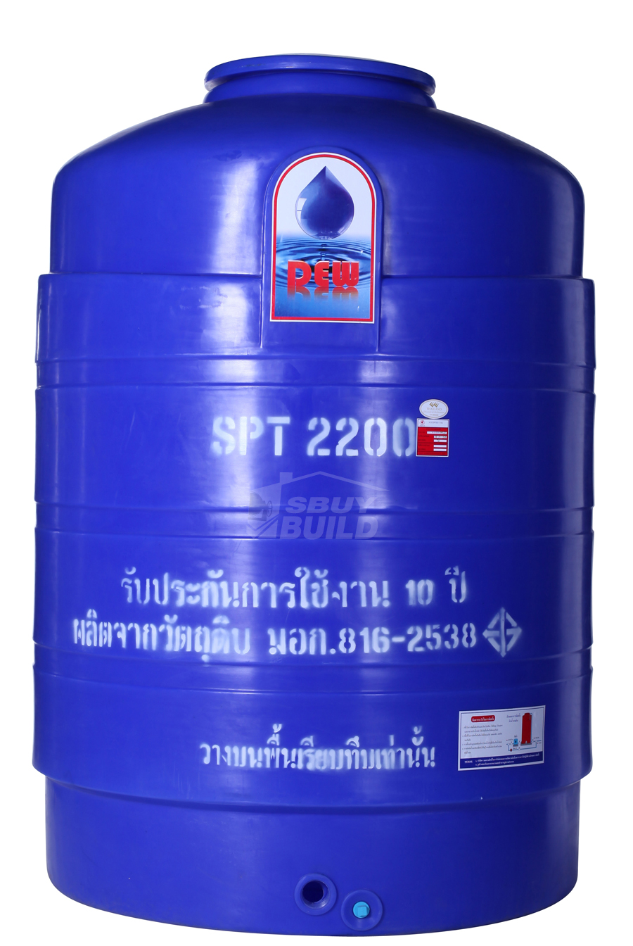 Water Tank Dew 1000 Litr(copy)(copy)