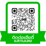 โรงงานผลิตเครื่องประดับ ติดต่อโรงหล่อเงิน ทองเหลือง
