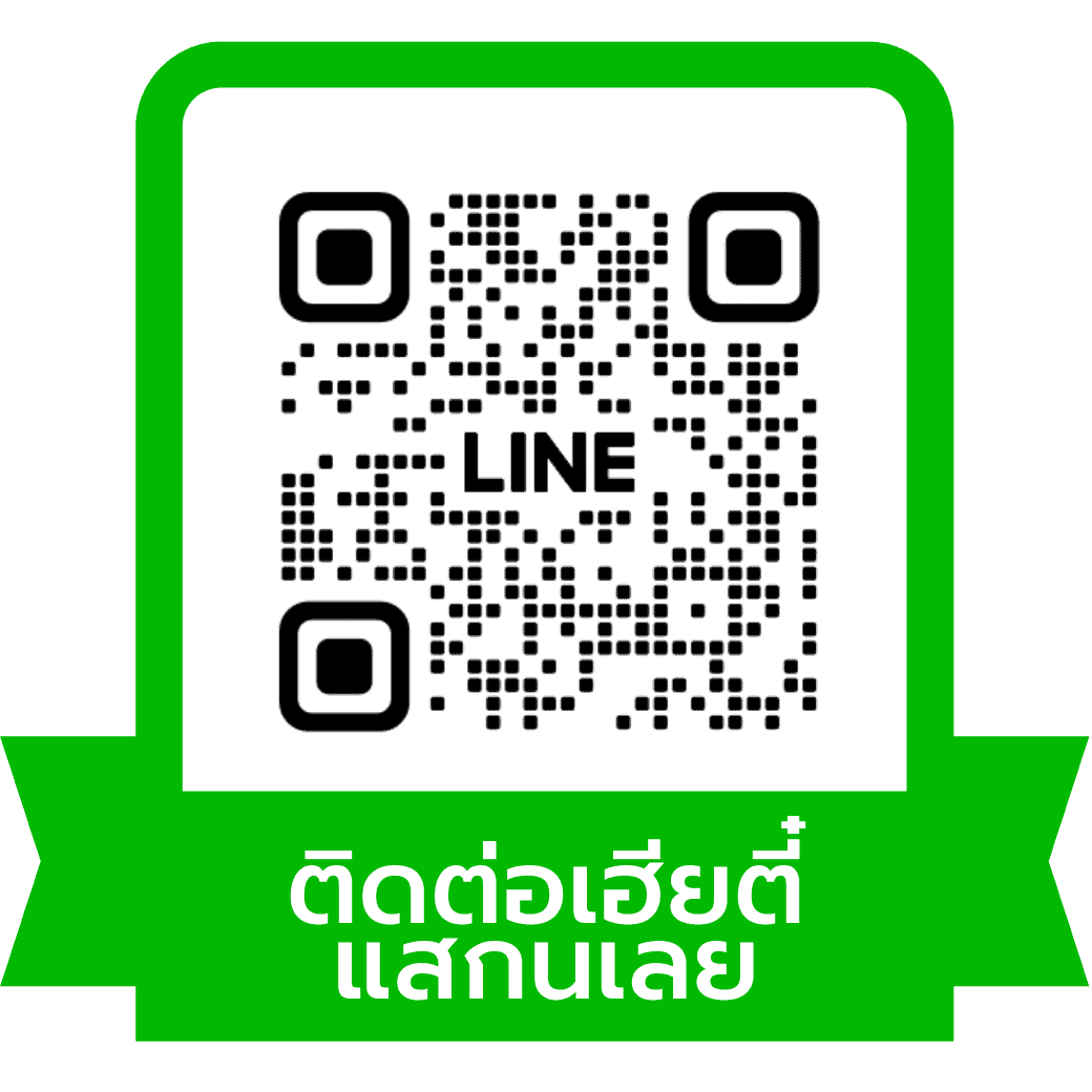 ติดต่อโรงหล่อเงิน หล่อทองเหลือง เฮียตี๋ โรงหล่อเงิน หล่อทองเหลือง เฮียตี๋