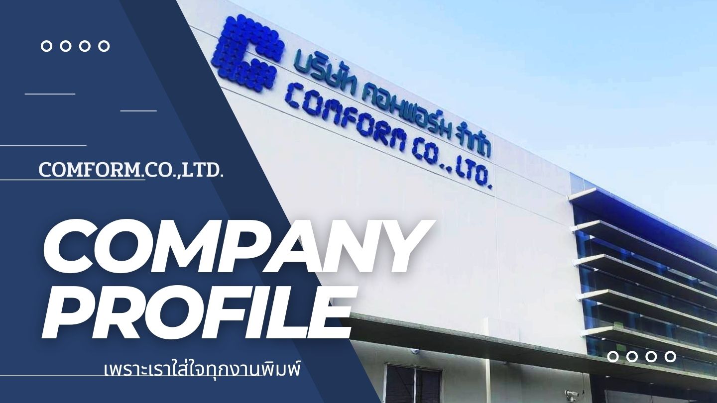 COMPANY PROFIle