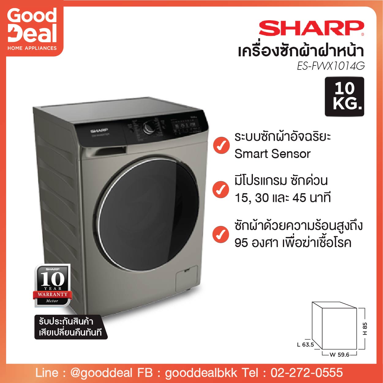 SHARP เครื่องซักผ้าฝาหน้า 10 กก. รุ่น ES-FWX1014G
