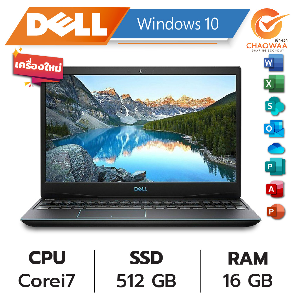 Rent Dell Core i7 Notebook