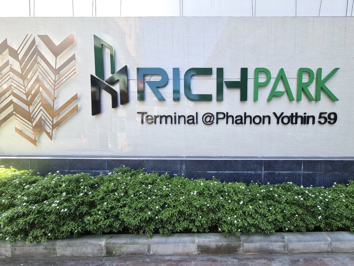 RICH PARK Terminal @Phahonyothin 59