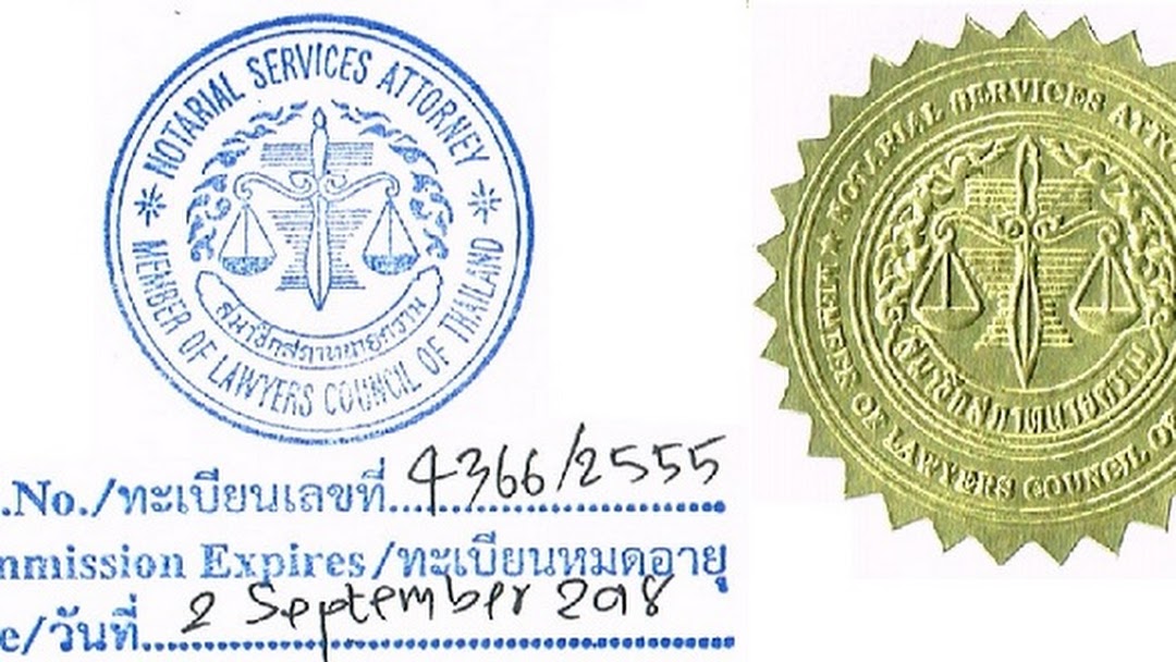 รับรองเอกสารกรมการกงสุล/Notary Public/แปลเอกสาร speciallawinter