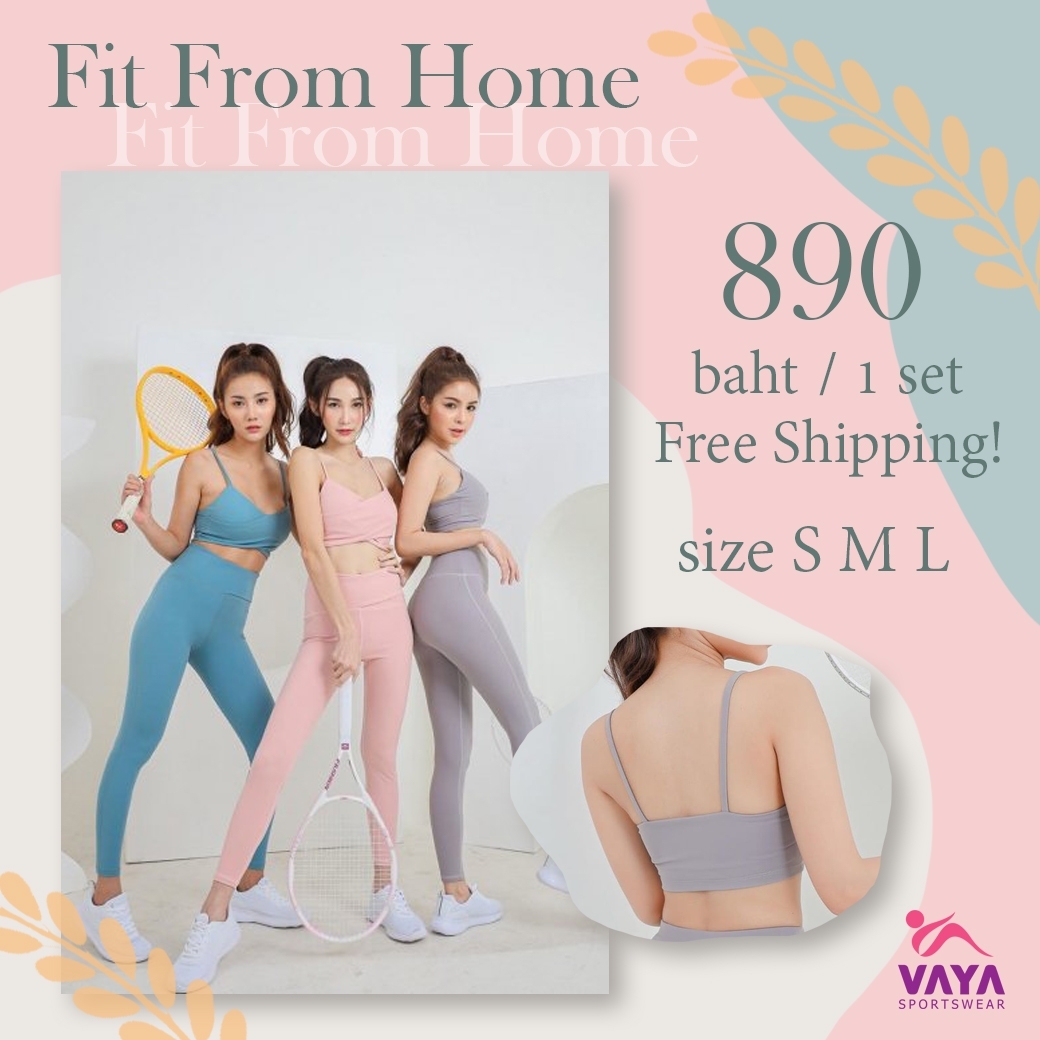 Fit From Home Set 1 - Special Price Set