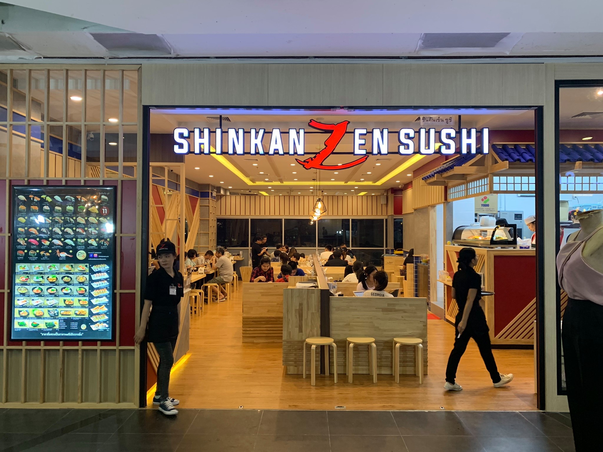 ควบคุมงาน Shinkanzen Sushi