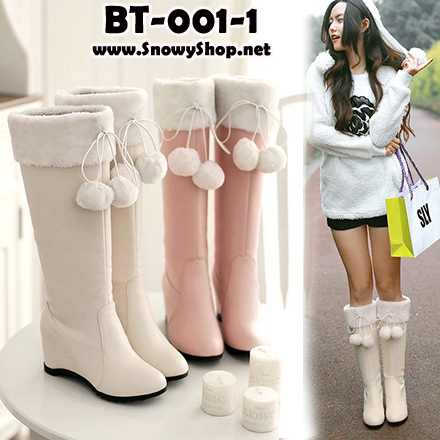  [[PreOrder]] [Boots] [BT-001-1] Snow Boots รองเท้าบู๊ทหนังสีครีม เสริมส้นด้านใน แต่งเฟอร์สีขาวสวย ลุยหิมะ กันหนาวได้ ใส่สบายค่ะ