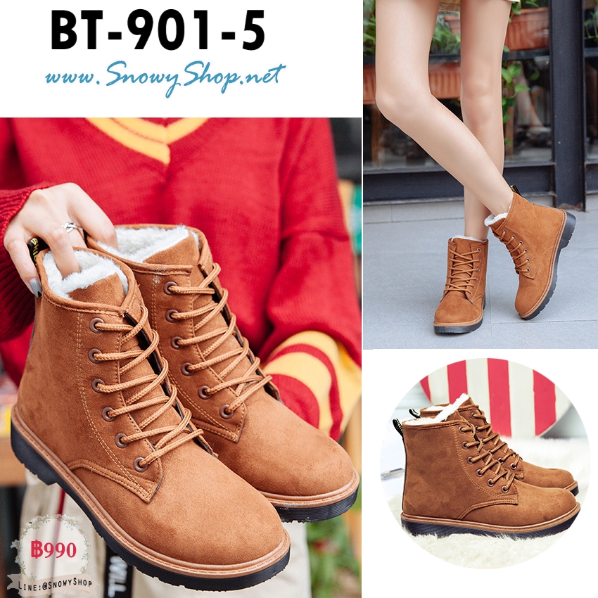  [พร้อมส่ง 35,36] [Boots] [BT-901-5] รองเท้าบูทสโนว์สีน้ำตาล ซับขนกันหนาวสีขาวด้านในหนา ใส่อุณหภูมิติดลบ ลุยหิมะได้ค่ะ 