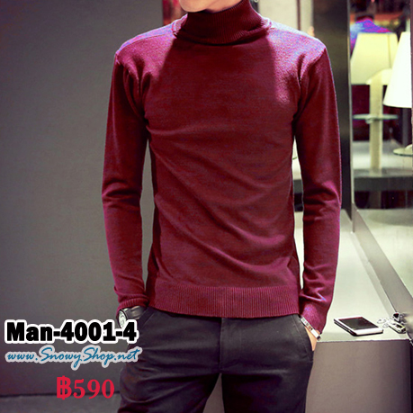[พร้อมส่ง M,L,XL,2XL,3XL] [Man-4001-4] เสื้อคอเต่าไหมพรมผู้ชายสีแดง ผ้าเนียนเรียบใส่สบาย