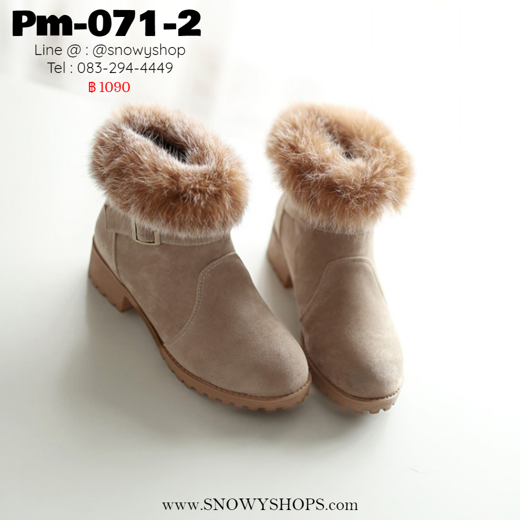 [พร้อมส่ง 36,37,39,40,41,42,43]] [Boots] [Pm-071-2] Pangmama รองเท้าบู๊ทสั้นสีครีมแต่งเฟอร์ขนปุย ด้านในซับขนกันหนาว*