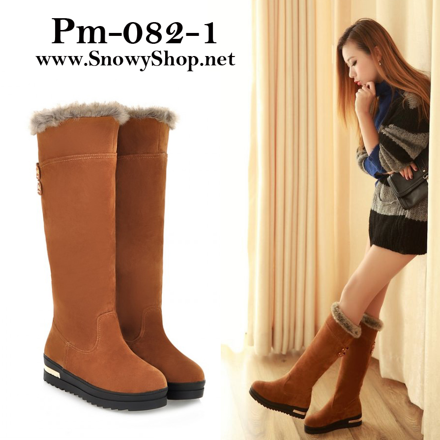  [[พร้อมส่ง 36,37]] [Boots] [Pm-082-1] Pangmama รองเท้าบู๊ทสูงสีน้ำตาลกำมะหยี่ ซับขนกันหนาวด้านใน ใส่สวยมากๆค่ะ