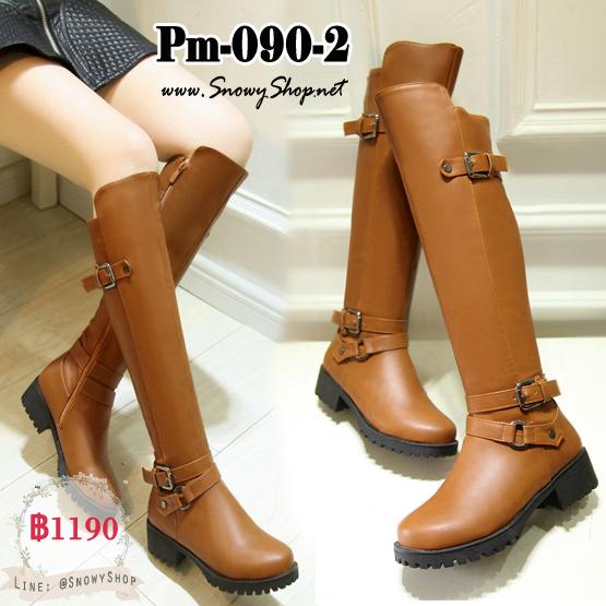 [PreOrder] [Boots] [Pm-090-2] รองเท้าบูทยาวสีน้ำตาล หนังPu ใส่กันน้ำ กันหนาว กันหิมะสวยมากๆ