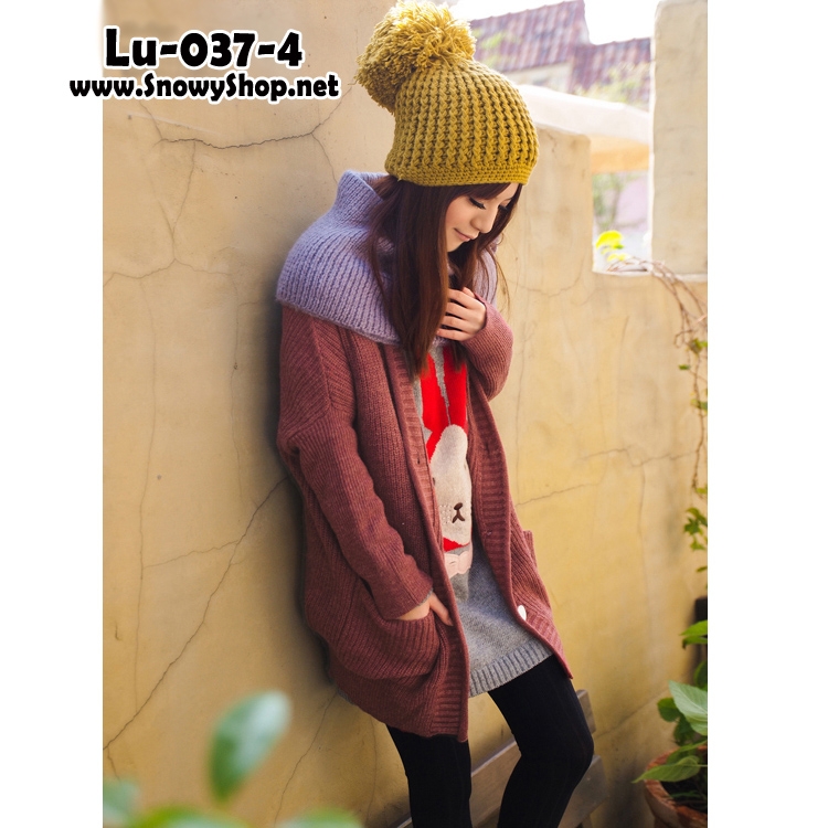 [*พร้อมส่ง F] [เสื้อคลุม] [Lu-037-4] Lulus เสื้อคลุมไหมพรมสีน้ำตาลเข้ม สไตล์หลวมใส่คลุมกันหนาว