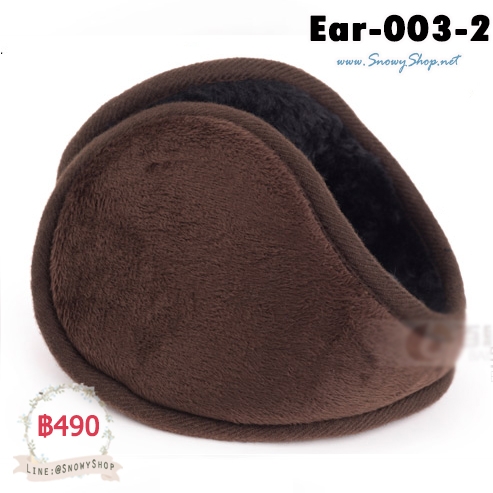  [PreOrder] [Ear-003-2] ที่ปิดหูกันหนาวชายสีน้ำตาลกำมะหยี่ ซับขนนุ่ม กันหนาวดีมาก