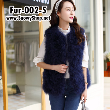  [*พร้อมส่ง] [Fur-002-5] Fur เสื้อกั๊กขนเฟอร์กันหนาวสีน้ำเงิน ซับผ้าด้านใน ด้านนอกทำจากขนนกสังเคราะห์