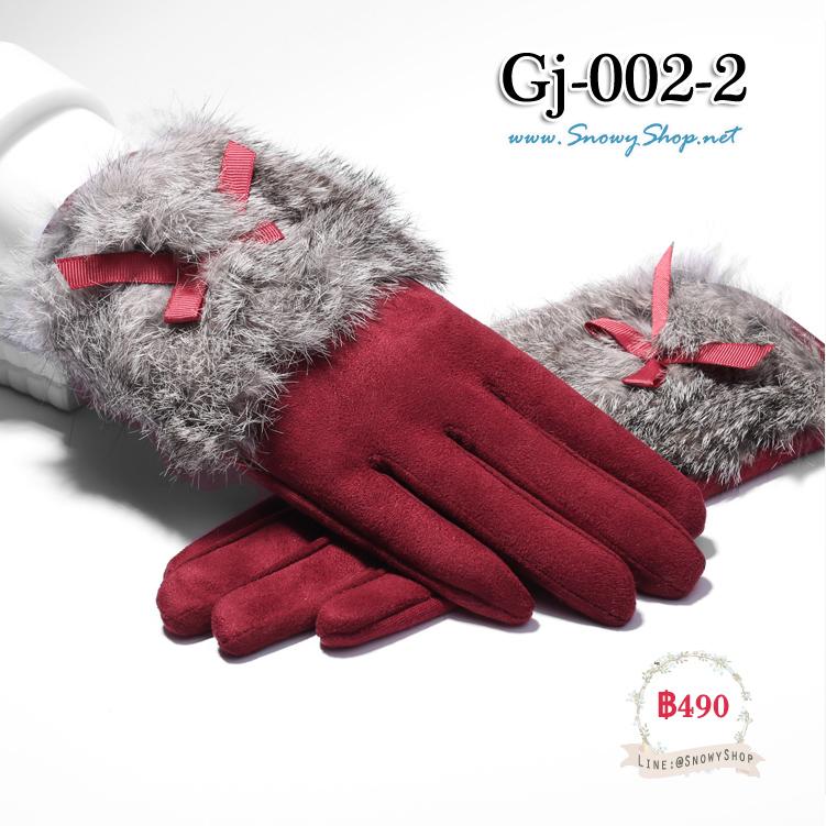 [PreOrder] [Gj-002-2] ถุงมือกันหนาวสีแดงแต่งเฟอร์ผูกโบว์น่ารัก ผ้ากำมะหยี่ด้านหลังมือ ทัชสกรีนได้ค่ะ