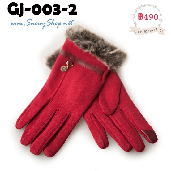 [PreOrder] [Gj-003-2] ถุงมือกันหนาวสีแดง แต่งขนเฟอร์ข้อมือสวยมากๆ ทัชสกรีนได้คะ 