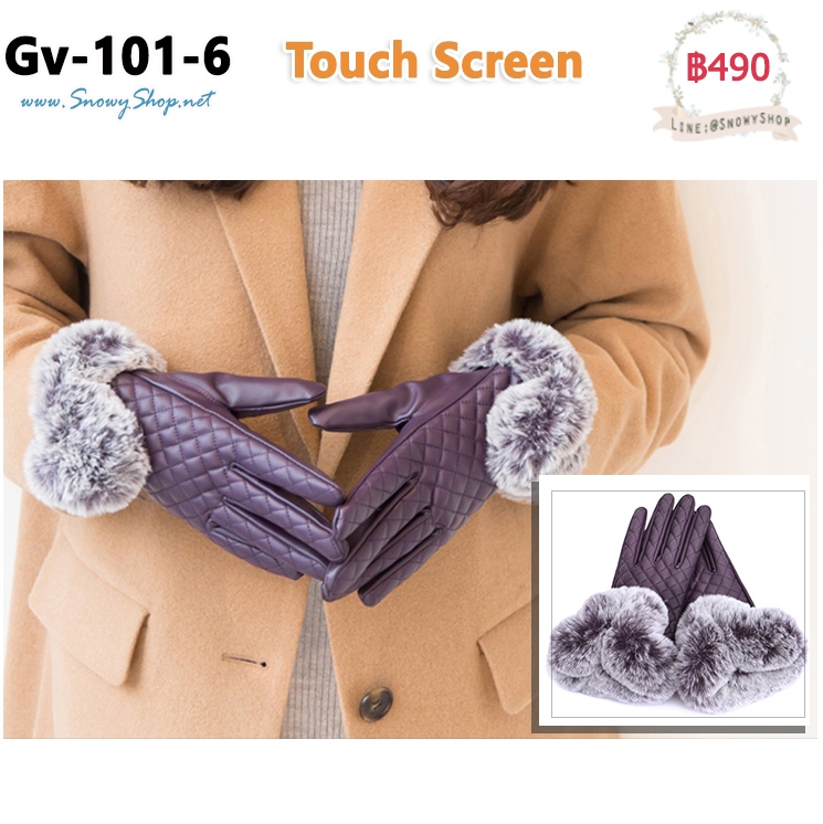  [พร้อมส่ง] [Gv-101-6] ถุงมือหนังสีม่วงลายตาราง ซับขนกันหนาวด้านใน ทัชสกรีนได้